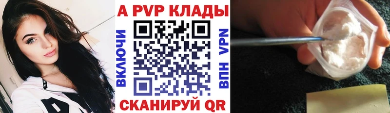 Alfa_PVP мука  Хилок 