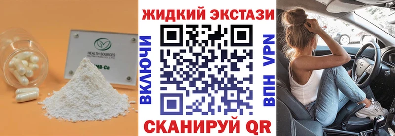 БУТИРАТ 99%  Хилок 