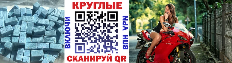 Экстази Philipp Plein  купить наркоту  Хилок 