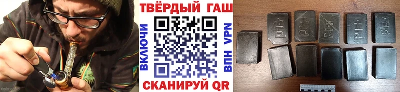 Гашиш гашик  Хилок 