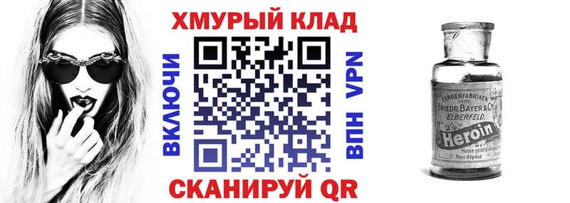 Героин афганец  KRAKEN ONION  Хилок 