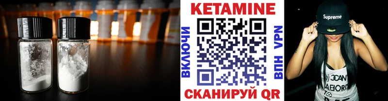 даркнет наркотические препараты  Хилок  КЕТАМИН VHQ 