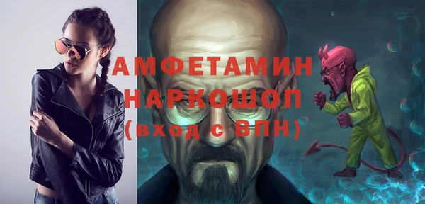соль ск Усолье-Сибирское
