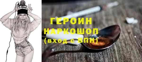 мяу мяу кристалл Усинск
