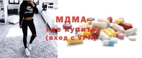 стаф Усмань