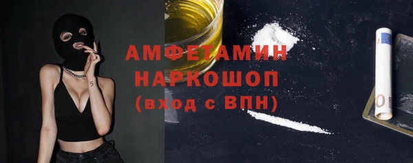 соль ск Усолье-Сибирское