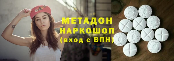 соль ск Усолье-Сибирское