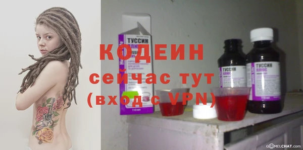 MESCALINE Зеленодольск