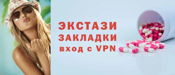 соль ск Усолье-Сибирское