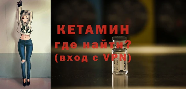 соль ск Усолье-Сибирское