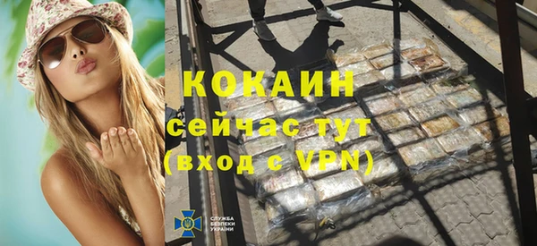 герыч Зерноград