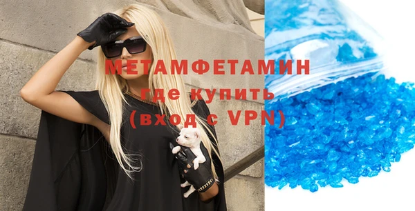 бошки Заволжск