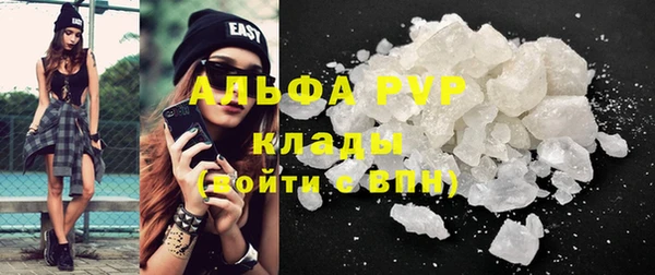 мяу мяу кристалл Усинск
