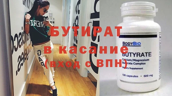 мяу мяу кристалл Усинск