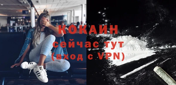 MESCALINE Зеленодольск