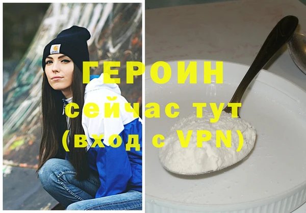 стаф Усмань