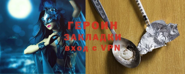 мяу мяу кристалл Усинск