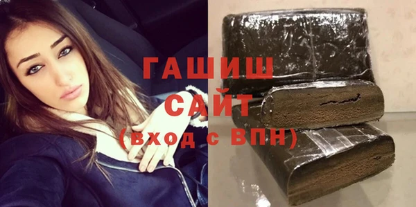 бошки Заволжск