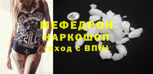 а пвп мука Зеленокумск