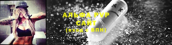 а пвп мука Зеленокумск