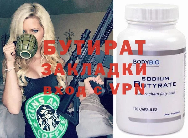 соль ск Усолье-Сибирское