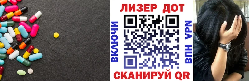 Лсд 25 экстази кислота Хилок