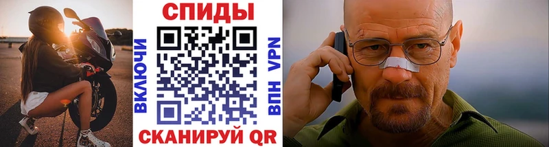 МЕТАМФЕТАМИН витя  Хилок 