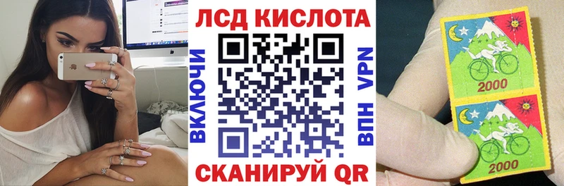 Наркотические марки 1,8мг  наркошоп  Хилок 