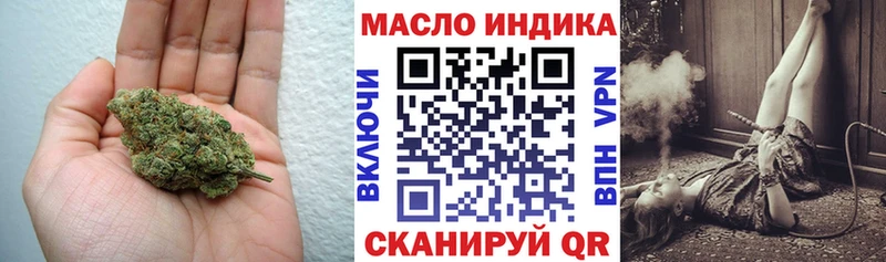 ТГК жижа  Хилок 