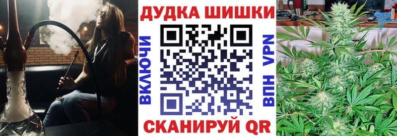 МАРИХУАНА White Widow  Хилок 